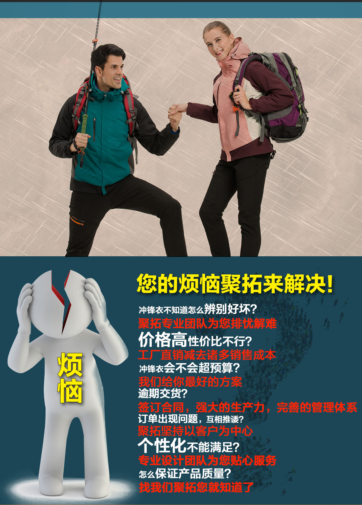 不同颜色的冲锋衣批发厂家,鹰诺达为您提供高性价比冲锋衣 不同颜色的冲锋衣批发厂家,鹰诺达为您提供高性价比冲锋衣