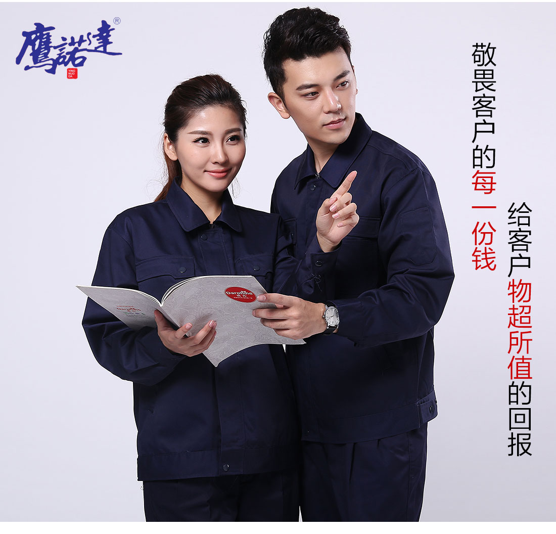 商场超市工作服模特合影 商场超市工作服模特合影