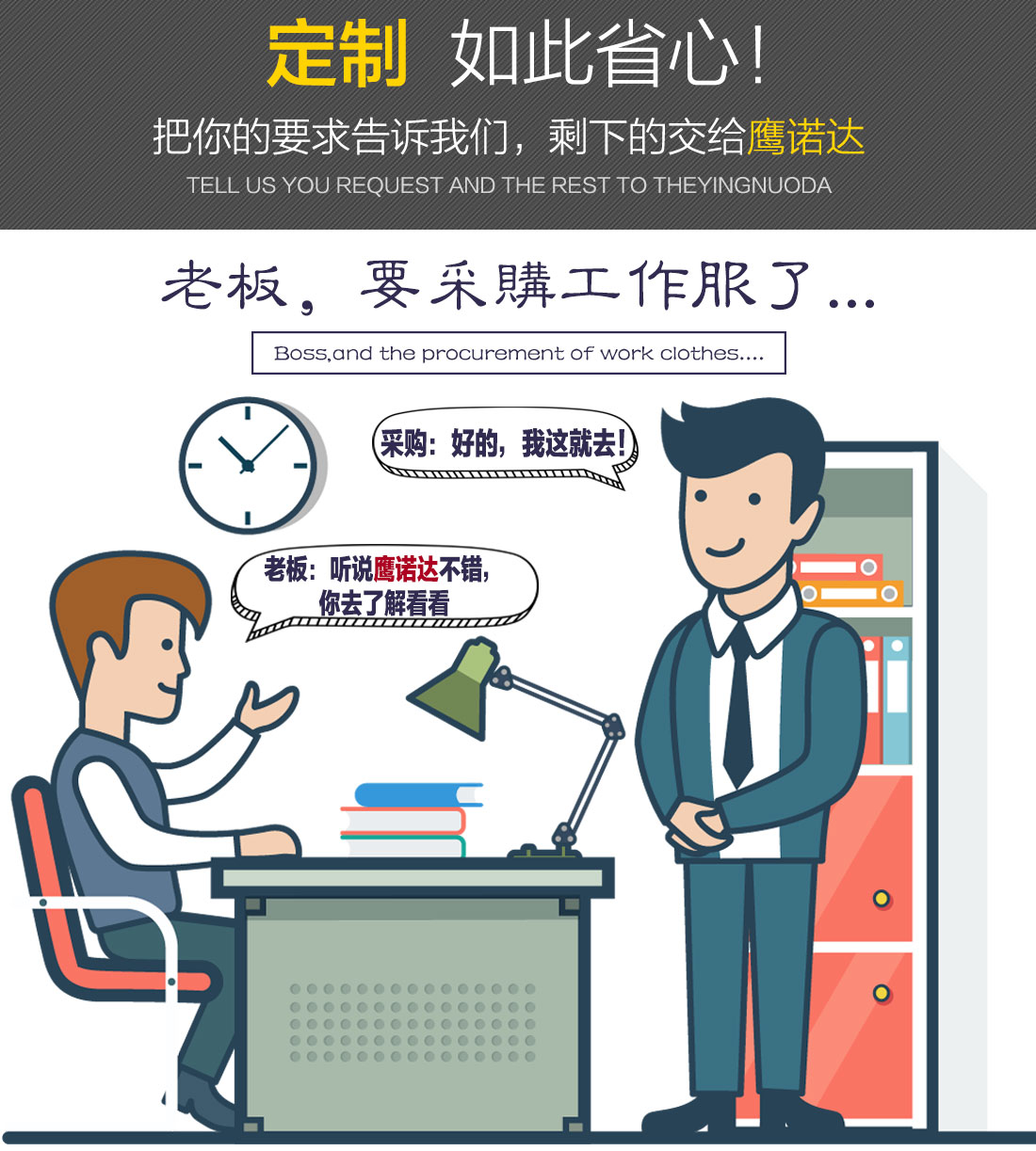 工作服批发定做 工作服批发定做