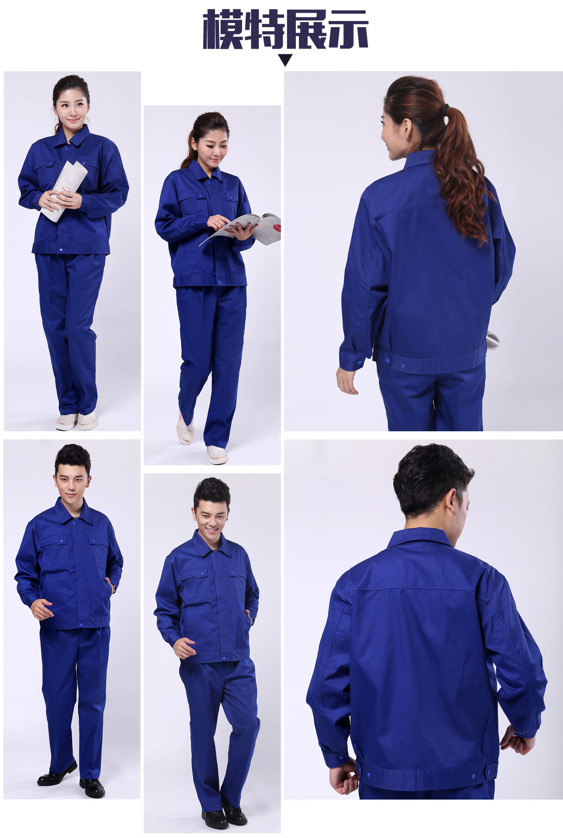 工作服批发模特展示 工作服批发模特展示