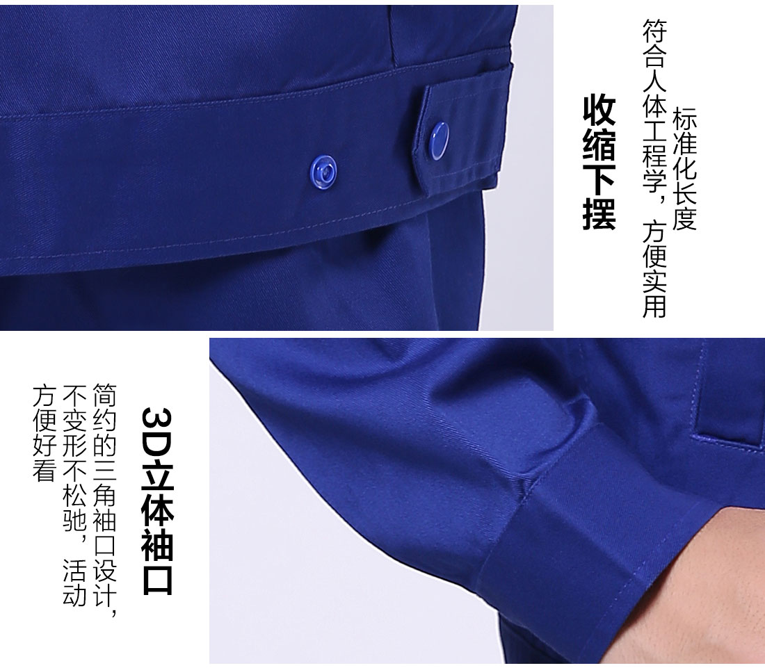 丝光线缝制工作服批发 丝光线缝制工作服批发