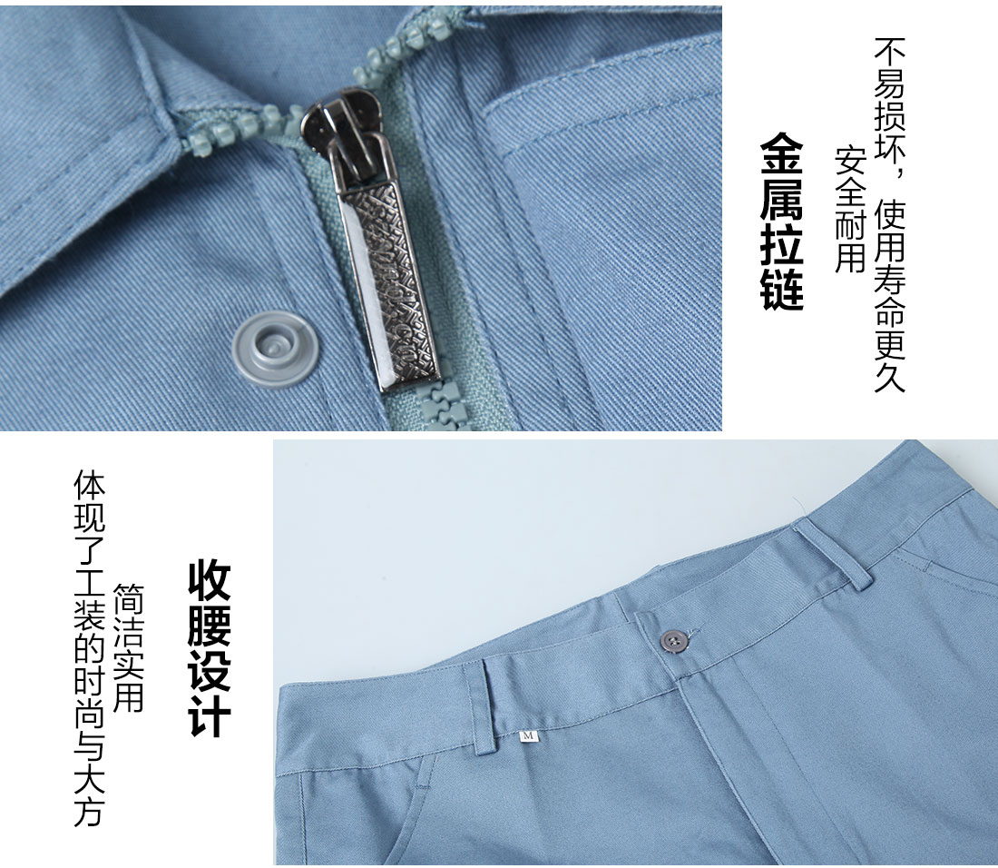 物流工作服的做工细节