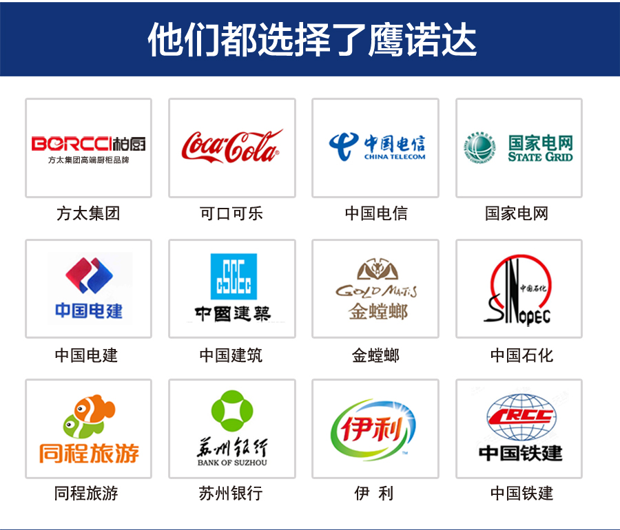 苏州建筑企业工作服合作案例