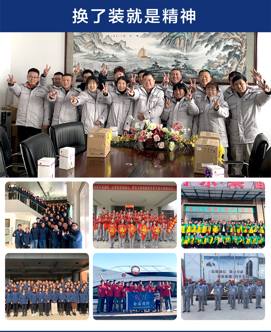 苏州建筑企业工作服苏州鹰诺服装