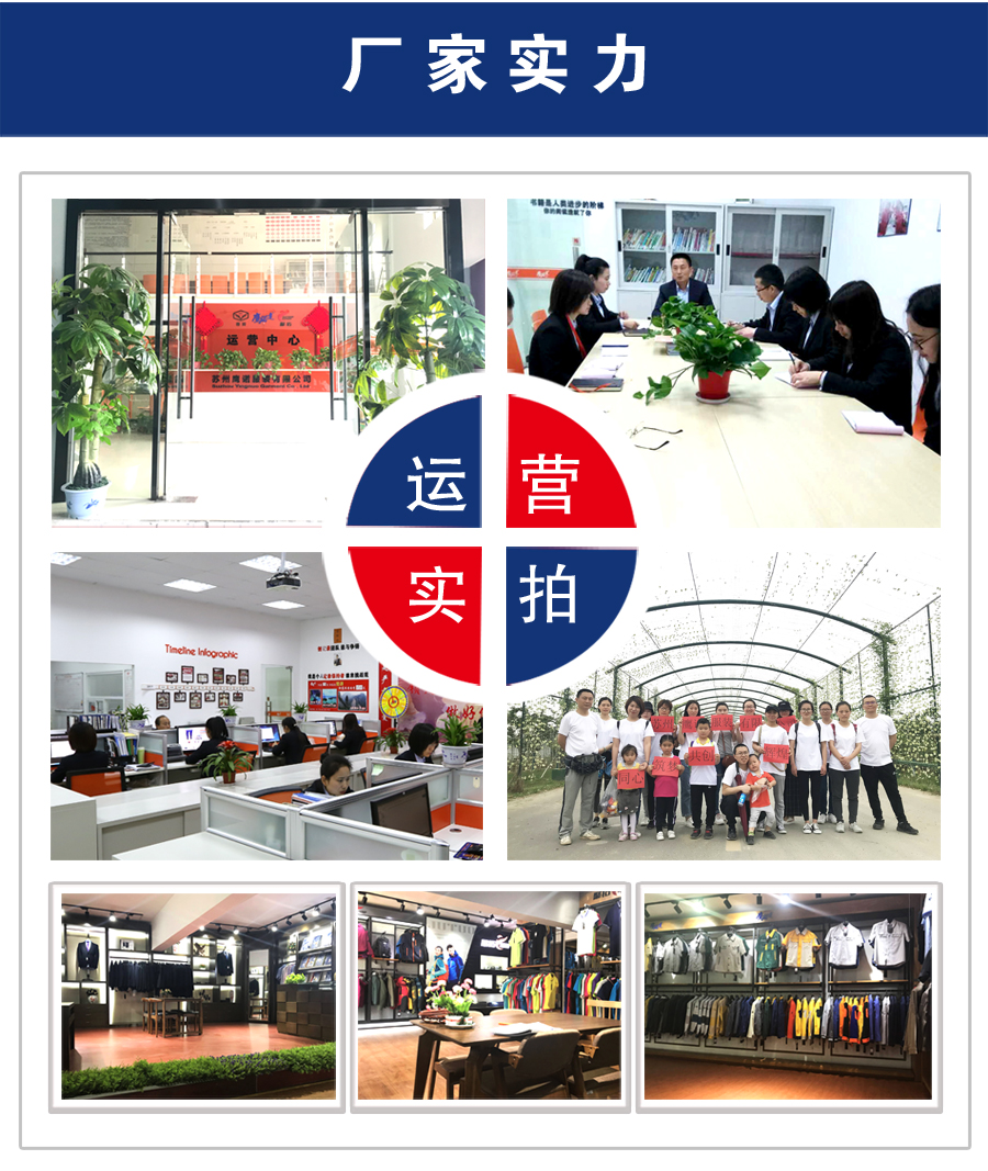 苏州建筑企业工作服厂家实力